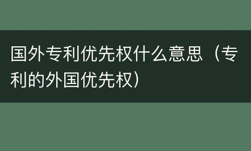 广东个体企业和私营企业差异有啥（私营企业与个体经营企业的区别）