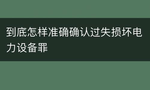云南要怎样分别罚金罚款（云南省的交通罚款怎么交）