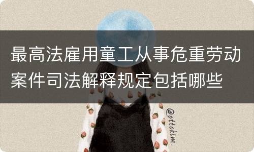 放行偷越国 放行偷越国边境人员罪