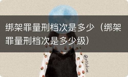 广东区分拘留、拘役 广州行政拘留所在哪里