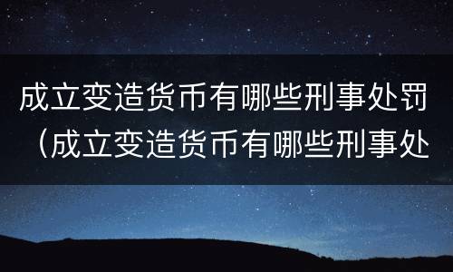 我国诽谤案追诉标准如何 诽谤的立案追诉标准