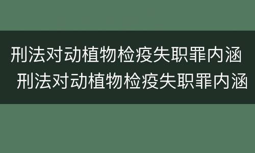 欠条和借条有几种差别（欠条和借条有区别）