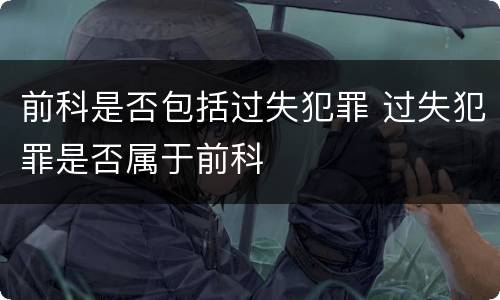私营企业跟个体企业区别有哪些2022 个体属于私营企业吗