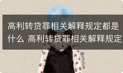 2022没收财产和罚金具体区别是啥（2022没收财产和罚金具体区别是啥呢）