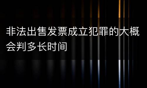 有关放行偷越国（放行偷越国边境人员罪判决书）