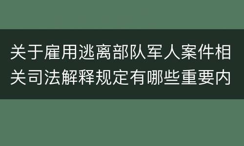廉租房及公租房不同之处都有啥体现（廉租房子和公租房的区别）