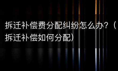 不应负刑事责任的年龄是多少（不应负刑事责任的年龄是多少年）