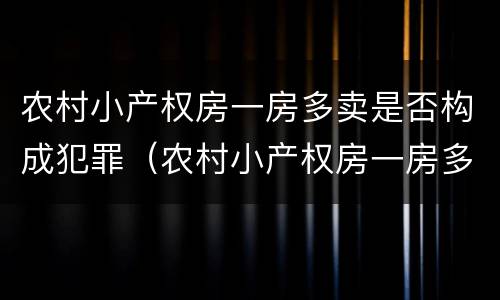 不印刷商标算不算侵权？ 不印刷商标算不算侵权行为