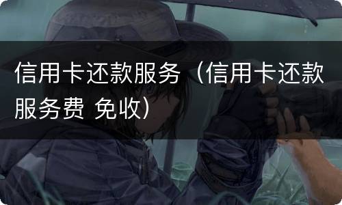 刑事案件上诉状需要本人签字吗 刑事案件上诉状需要本人签字吗怎么写