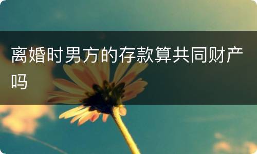 遗产放弃继承公证需要什么材料（遗产放弃继承公证需要什么材料呢）