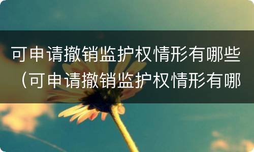 信用卡逾期走访户籍地是真的吗?（欠信用卡通知户籍地调查）