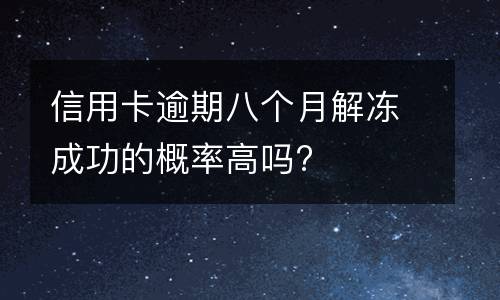 如果信用卡还不够，怎么办?（还信用卡钱不够怎么办）