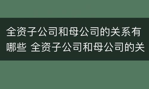 一套房屋过户费用一般多少钱 一套房的过户费多少钱