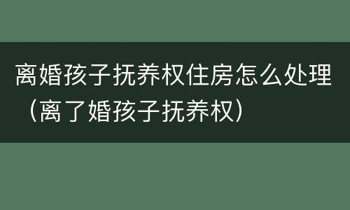 夫妻贷款需要什么条件 农村信用社夫妻贷款需要什么条件