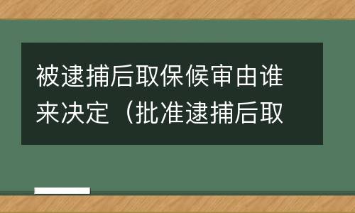 银行信用卡逾期利息高吗?（银行信用卡逾期利息高吗知乎）